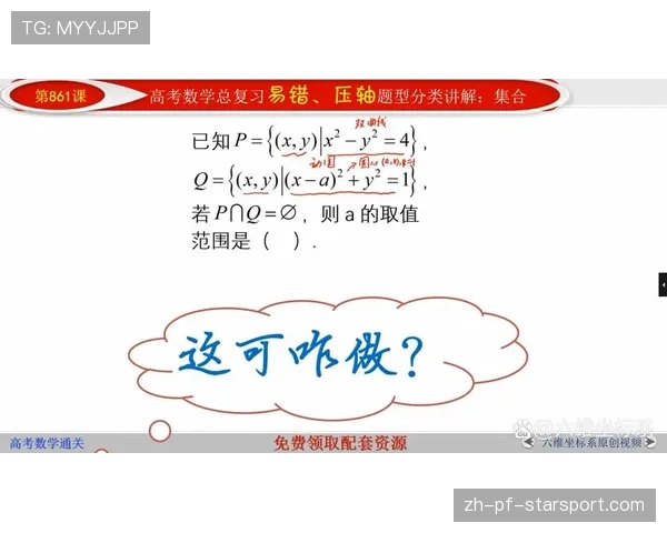 【战术拆解】无脑四一单带流体系:利用两条线的疯狂牵制生生将对手给活活拖死! 【战术拆解】无脑四一单带流体系:利用两条线的疯狂牵制生生将对手给活活拖死!