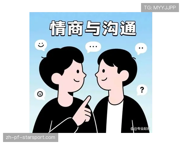 顶级职场情商专家的处世:他是如何通过情绪察觉维护好职场人际边界的 顶级职场情商专家的处世:他是如何通过情绪察觉维护好职场人际边界的
